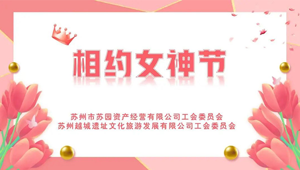 兴发娱乐[苏州景物园林设计,苏州景物园林施工,苏州文物古建修缮,苏州香山制造,苏州园林设计,苏州景物园林设计,苏州园林制造,苏州景物园林制造,苏州古修建修复]