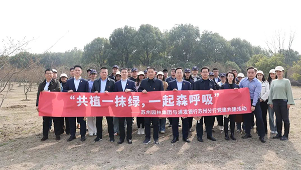 兴发娱乐[苏州景物园林设计,苏州景物园林施工,苏州文物古建修缮,苏州香山制造,苏州园林设计,苏州景物园林设计,苏州园林制造,苏州景物园林制造,苏州古修建修复]