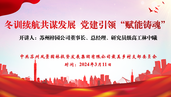兴发娱乐[苏州景物园林设计,苏州景物园林施工,苏州文物古建修缮,苏州香山制造,苏州园林设计,苏州景物园林设计,苏州园林制造,苏州景物园林制造,苏州古修建修复]