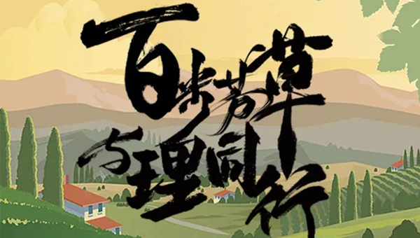 兴发娱乐[苏州景物园林设计,苏州景物园林施工,苏州文物古建修缮,苏州香山制造,苏州园林设计,苏州景物园林设计,苏州园林制造,苏州景物园林制造,苏州古修建修复]
