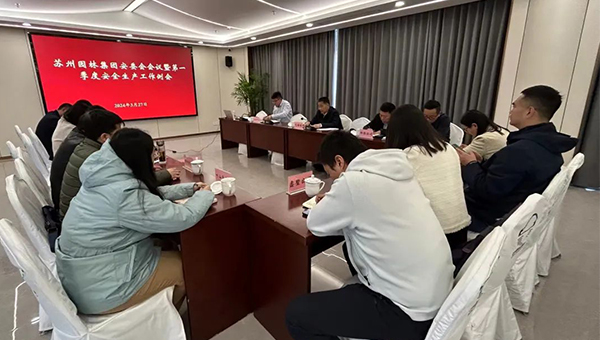 兴发娱乐[苏州景物园林设计,苏州景物园林施工,苏州文物古建修缮,苏州香山制造,苏州园林设计,苏州景物园林设计,苏州园林制造,苏州景物园林制造,苏州古修建修复]