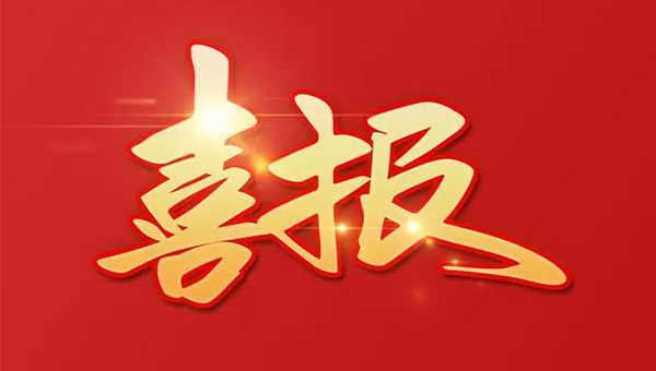 兴发娱乐[苏州景物园林设计,苏州景物园林施工,苏州文物古建修缮,苏州香山制造,苏州园林设计,苏州景物园林设计,苏州园林制造,苏州景物园林制造,苏州古修建修复]