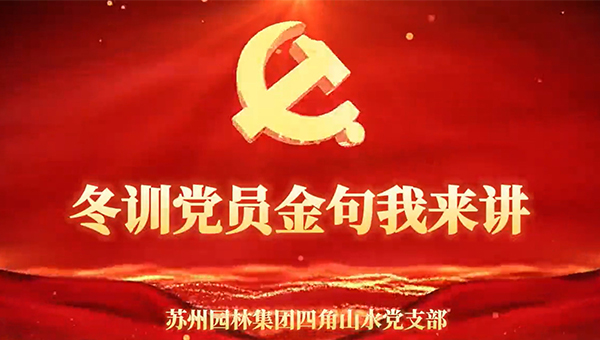 兴发娱乐[苏州景物园林设计,苏州景物园林施工,苏州文物古建修缮,苏州香山制造,苏州园林设计,苏州景物园林设计,苏州园林制造,苏州景物园林制造,苏州古修建修复]