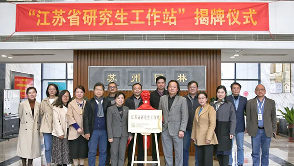 兴发娱乐[苏州景物园林设计,苏州景物园林施工,苏州文物古建修缮,苏州香山制造,苏州园林设计,苏州景物园林设计,苏州园林制造,苏州景物园林制造,苏州古修建修复]