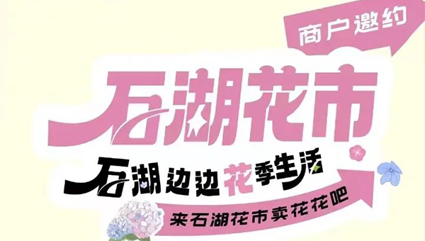 兴发娱乐[苏州景物园林设计,苏州景物园林施工,苏州文物古建修缮,苏州香山制造,苏州园林设计,苏州景物园林设计,苏州园林制造,苏州景物园林制造,苏州古修建修复]