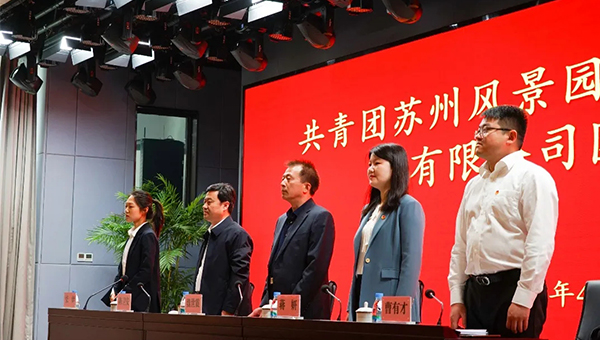 兴发娱乐[苏州景物园林设计,苏州景物园林施工,苏州文物古建修缮,苏州香山制造,苏州园林设计,苏州景物园林设计,苏州园林制造,苏州景物园林制造,苏州古修建修复]