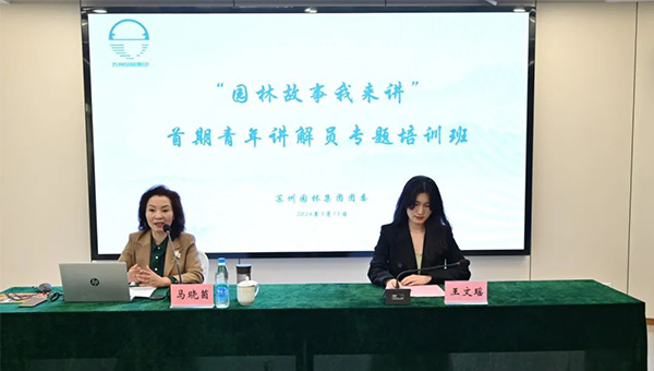 兴发娱乐[苏州景物园林设计,苏州景物园林施工,苏州文物古建修缮,苏州香山制造,苏州园林设计,苏州景物园林设计,苏州园林制造,苏州景物园林制造,苏州古修建修复]