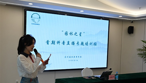 兴发娱乐[苏州景物园林设计,苏州景物园林施工,苏州文物古建修缮,苏州香山制造,苏州园林设计,苏州景物园林设计,苏州园林制造,苏州景物园林制造,苏州古修建修复]