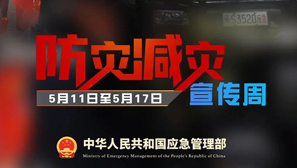 兴发娱乐[苏州景物园林设计,苏州景物园林施工,苏州文物古建修缮,苏州香山制造,苏州园林设计,苏州景物园林设计,苏州园林制造,苏州景物园林制造,苏州古修建修复]