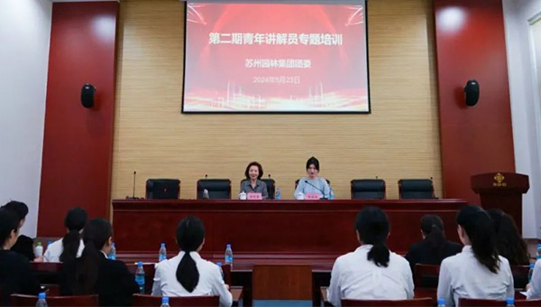 兴发娱乐[苏州景物园林设计,苏州景物园林施工,苏州文物古建修缮,苏州香山制造,苏州园林设计,苏州景物园林设计,苏州园林制造,苏州景物园林制造,苏州古修建修复]
