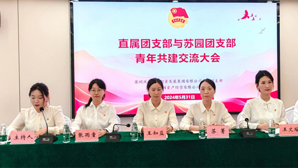 兴发娱乐[苏州景物园林设计,苏州景物园林施工,苏州文物古建修缮,苏州香山制造,苏州园林设计,苏州景物园林设计,苏州园林制造,苏州景物园林制造,苏州古修建修复]