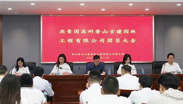 兴发娱乐[苏州景物园林设计,苏州景物园林施工,苏州文物古建修缮,苏州香山制造,苏州园林设计,苏州景物园林设计,苏州园林制造,苏州景物园林制造,苏州古修建修复]