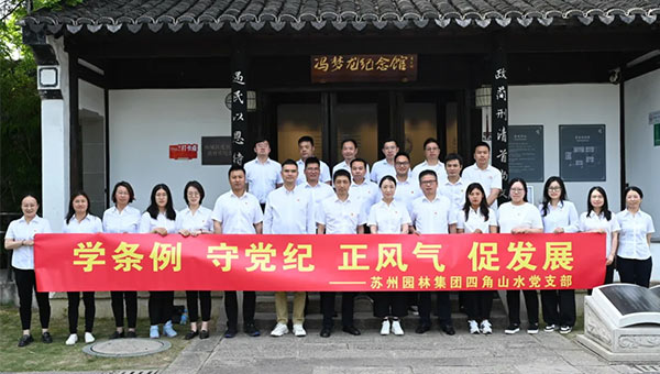 兴发娱乐[苏州景物园林设计,苏州景物园林施工,苏州文物古建修缮,苏州香山制造,苏州园林设计,苏州景物园林设计,苏州园林制造,苏州景物园林制造,苏州古修建修复]