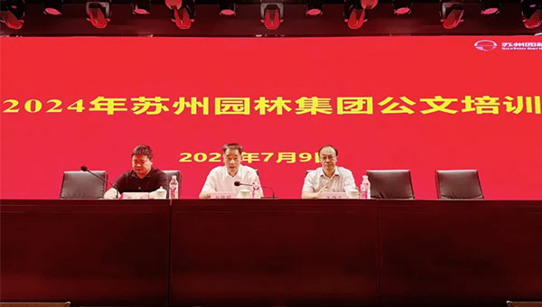兴发娱乐[苏州景物园林设计,苏州景物园林施工,苏州文物古建修缮,苏州香山制造,苏州园林设计,苏州景物园林设计,苏州园林制造,苏州景物园林制造,苏州古修建修复]