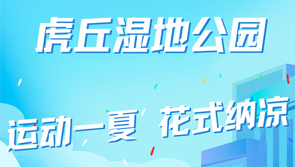 兴发娱乐[苏州景物园林设计,苏州景物园林施工,苏州文物古建修缮,苏州香山制造,苏州园林设计,苏州景物园林设计,苏州园林制造,苏州景物园林制造,苏州古修建修复]