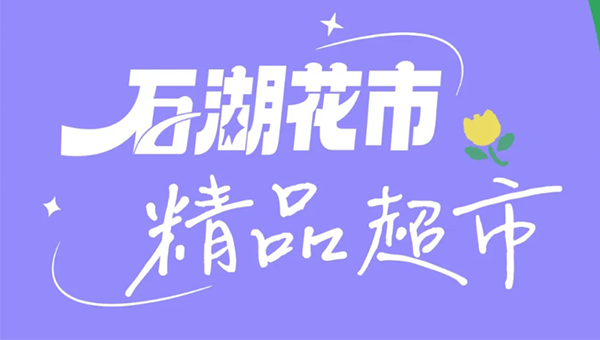 兴发娱乐[苏州景物园林设计,苏州景物园林施工,苏州文物古建修缮,苏州香山制造,苏州园林设计,苏州景物园林设计,苏州园林制造,苏州景物园林制造,苏州古修建修复]