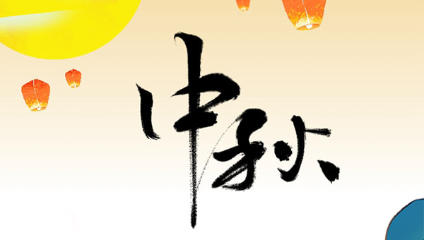 兴发娱乐[苏州景物园林设计,苏州景物园林施工,苏州文物古建修缮,苏州香山制造,苏州园林设计,苏州景物园林设计,苏州园林制造,苏州景物园林制造,苏州古修建修复]