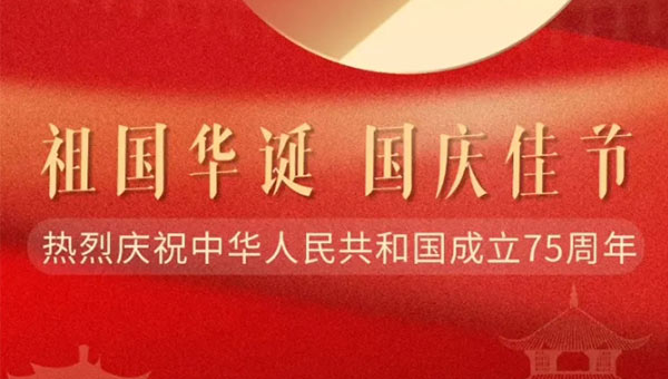 兴发娱乐[苏州景物园林设计,苏州景物园林施工,苏州文物古建修缮,苏州香山制造,苏州园林设计,苏州景物园林设计,苏州园林制造,苏州景物园林制造,苏州古修建修复]