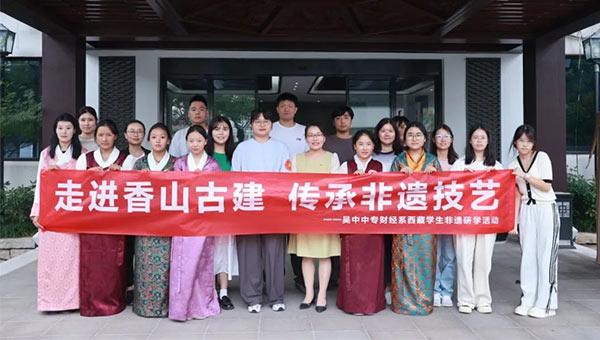 兴发娱乐[苏州景物园林设计,苏州景物园林施工,苏州文物古建修缮,苏州香山制造,苏州园林设计,苏州景物园林设计,苏州园林制造,苏州景物园林制造,苏州古修建修复]