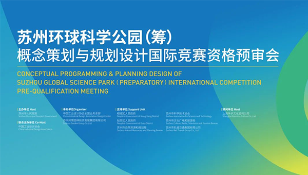 兴发娱乐[苏州景物园林设计,苏州景物园林施工,苏州文物古建修缮,苏州香山制造,苏州园林设计,苏州景物园林设计,苏州园林制造,苏州景物园林制造,苏州古修建修复]
