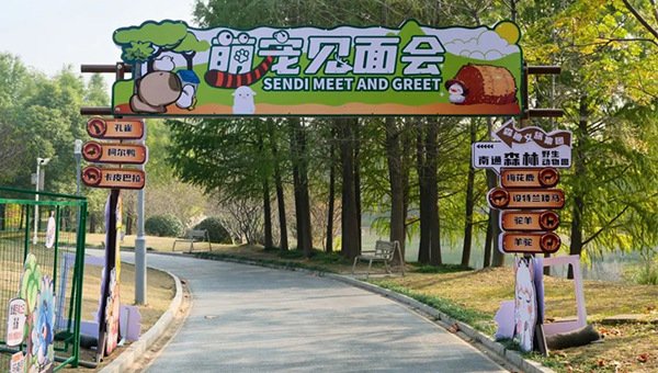 兴发娱乐[苏州景物园林设计,苏州景物园林施工,苏州文物古建修缮,苏州香山制造,苏州园林设计,苏州景物园林设计,苏州园林制造,苏州景物园林制造,苏州古修建修复]
