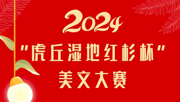 兴发娱乐[苏州景物园林设计,苏州景物园林施工,苏州文物古建修缮,苏州香山制造,苏州园林设计,苏州景物园林设计,苏州园林制造,苏州景物园林制造,苏州古修建修复]