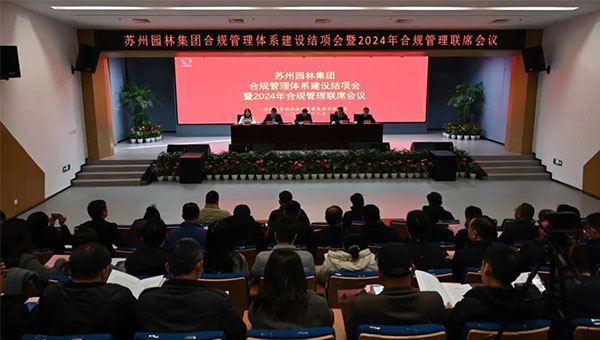 兴发娱乐[苏州景物园林设计,苏州景物园林施工,苏州文物古建修缮,苏州香山制造,苏州园林设计,苏州景物园林设计,苏州园林制造,苏州景物园林制造,苏州古修建修复]