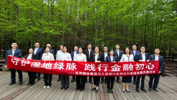 兴发娱乐[苏州景物园林设计,苏州景物园林施工,苏州文物古建修缮,苏州香山制造,苏州园林设计,苏州景物园林设计,苏州园林制造,苏州景物园林制造,苏州古修建修复]