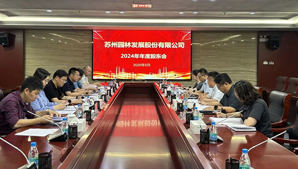 兴发娱乐[苏州景物园林设计,苏州景物园林施工,苏州文物古建修缮,苏州香山制造,苏州园林设计,苏州景物园林设计,苏州园林制造,苏州景物园林制造,苏州古修建修复]