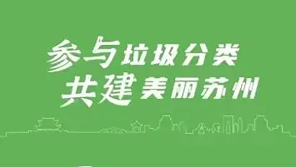 兴发娱乐[苏州景物园林设计,苏州景物园林施工,苏州文物古建修缮,苏州香山制造,苏州园林设计,苏州景物园林设计,苏州园林制造,苏州景物园林制造,苏州古修建修复]