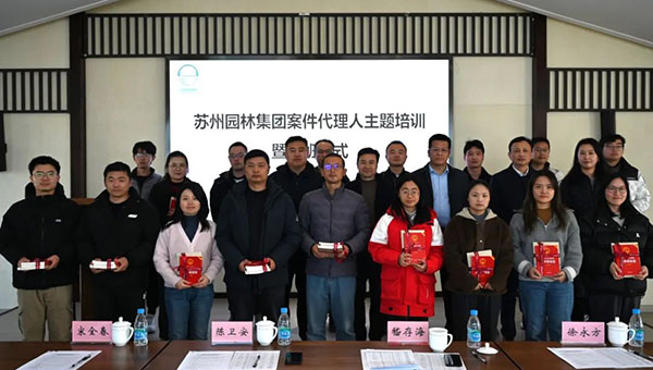 兴发娱乐[苏州景物园林设计,苏州景物园林施工,苏州文物古建修缮,苏州香山制造,苏州园林设计,苏州景物园林设计,苏州园林制造,苏州景物园林制造,苏州古修建修复]