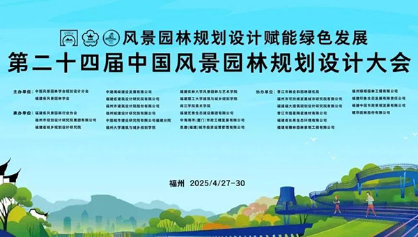 兴发娱乐[苏州景物园林设计,苏州景物园林施工,苏州文物古建修缮,苏州香山制造,苏州园林设计,苏州景物园林设计,苏州园林制造,苏州景物园林制造,苏州古修建修复]