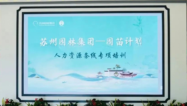 兴发娱乐[苏州景物园林设计,苏州景物园林施工,苏州文物古建修缮,苏州香山制造,苏州园林设计,苏州景物园林设计,苏州园林制造,苏州景物园林制造,苏州古修建修复]