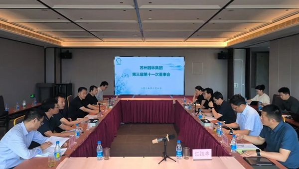 兴发娱乐[苏州景物园林设计,苏州景物园林施工,苏州文物古建修缮,苏州香山制造,苏州园林设计,苏州景物园林设计,苏州园林制造,苏州景物园林制造,苏州古修建修复]