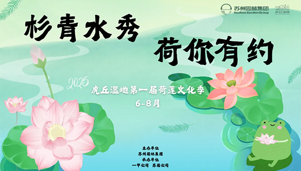 兴发娱乐[苏州景物园林设计,苏州景物园林施工,苏州文物古建修缮,苏州香山制造,苏州园林设计,苏州景物园林设计,苏州园林制造,苏州景物园林制造,苏州古修建修复]