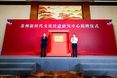 兴发娱乐[苏州景物园林设计,苏州景物园林施工,苏州文物古建修缮,苏州香山制造,苏州园林设计,苏州景物园林设计,苏州园林制造,苏州景物园林制造,苏州古修建修复]