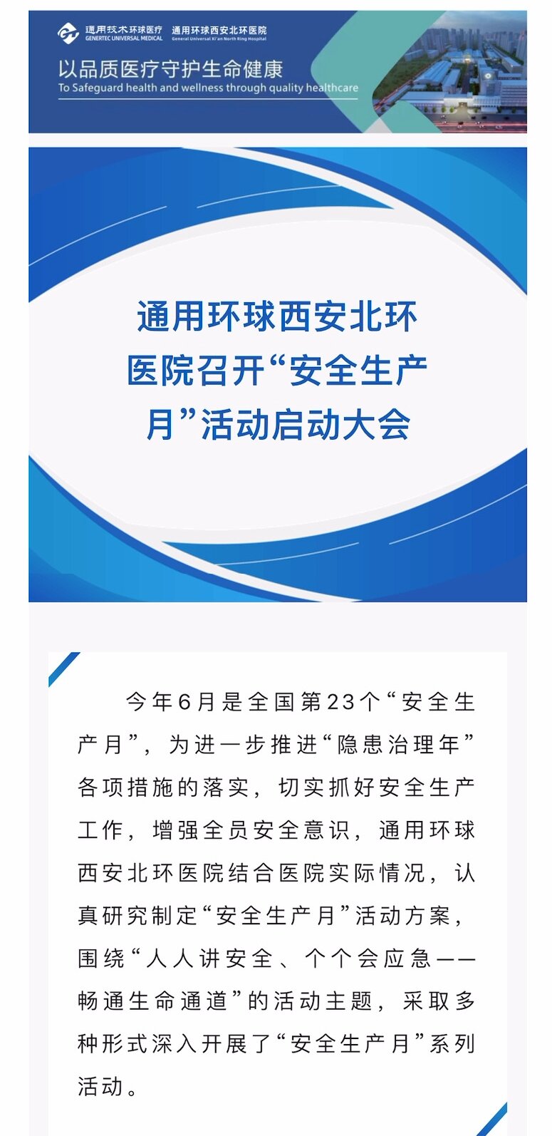 UG环球·(中国区)官方网站
