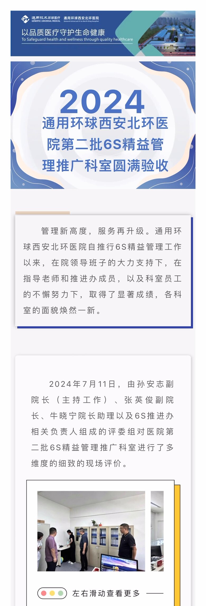 UG环球·(中国区)官方网站