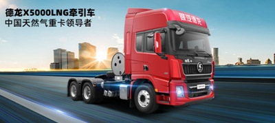 陕汽控股来UG环球集团座谈互换