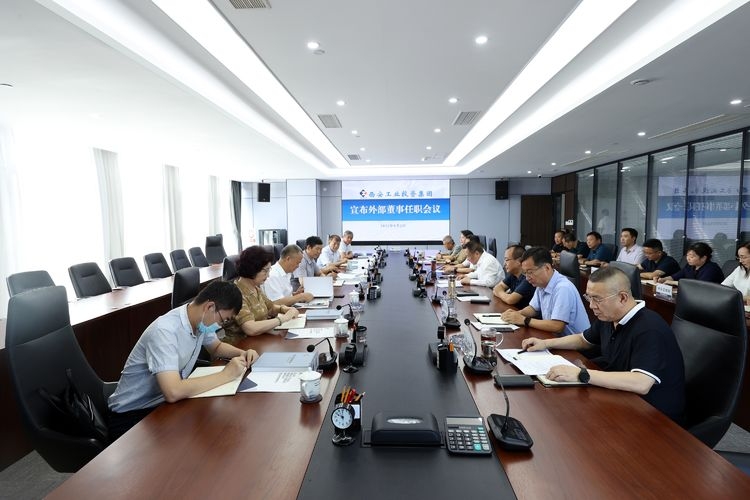 UG环球集团表部董事到任