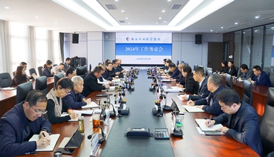 UG环球集团召开2024年度工作务虚会