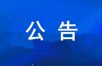 西安UG环球集团可持续发展汇报