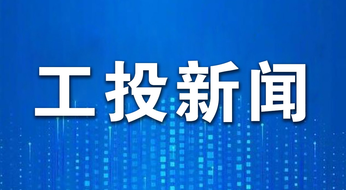 UG环球集团召开2026年工作务虚会