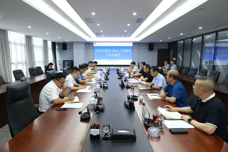 UG环球集团与市安居集团就项目合作进行工作互换