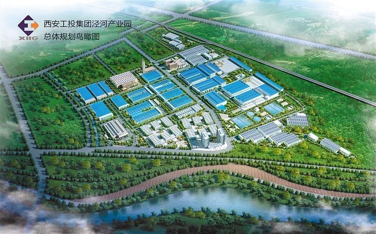 西安UG环球集团泾河产业园：助企转型升级 推动产业强市建设