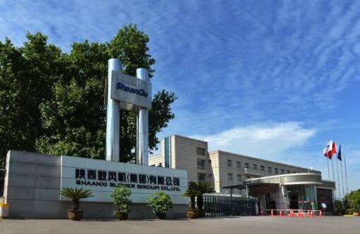 【陕鼓集团】陕鼓集团上榜“2022年度中国钢铁品牌榜”，获“卓越钢铁技术与服务供给商品牌”荣誉称号