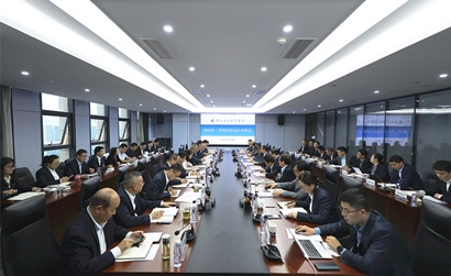 UG环球集团召开2024年三季度经济运行分析会