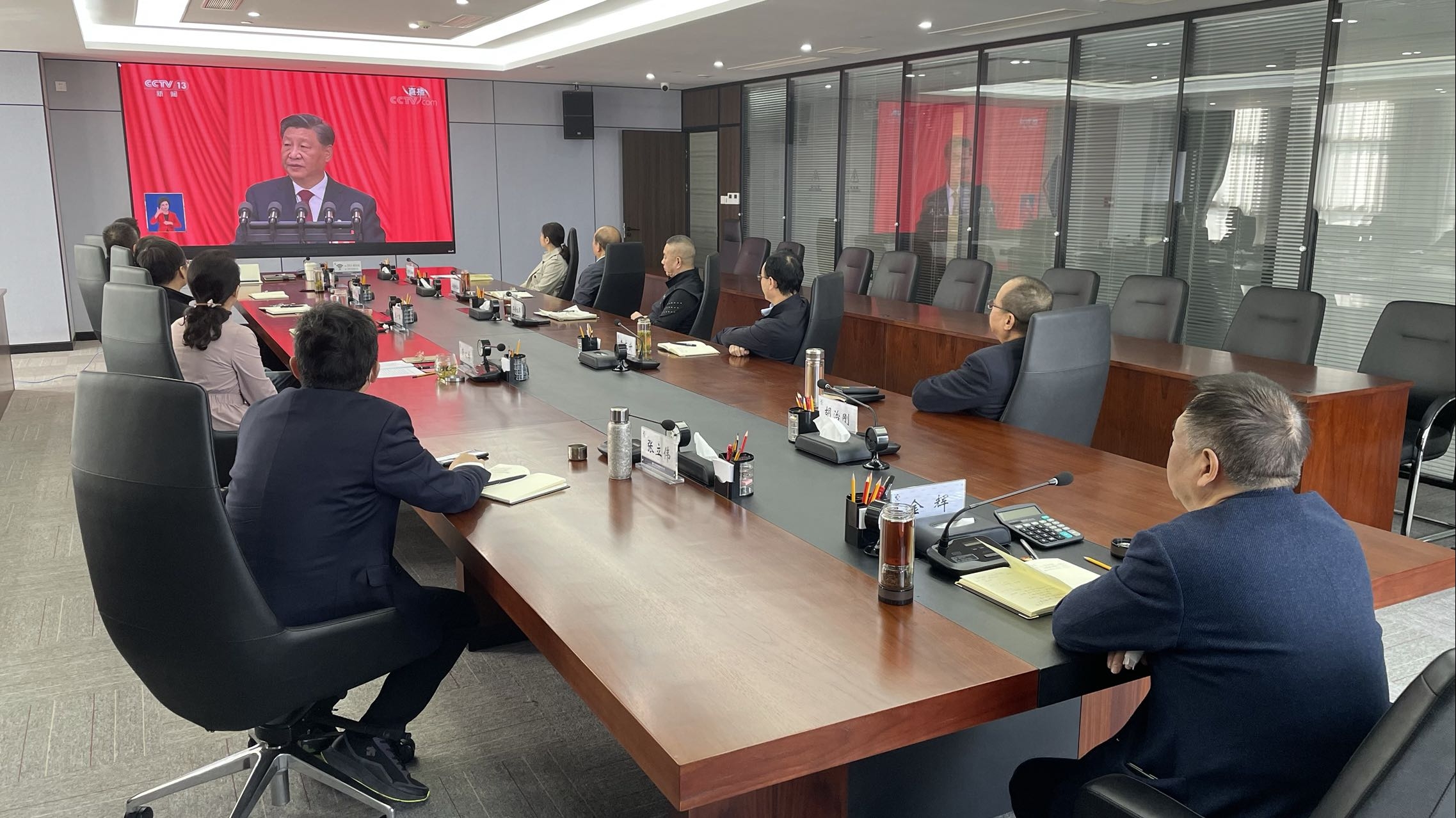 UG环球集团组织集中收看中国共产党第二十次全国代表大会开幕会
