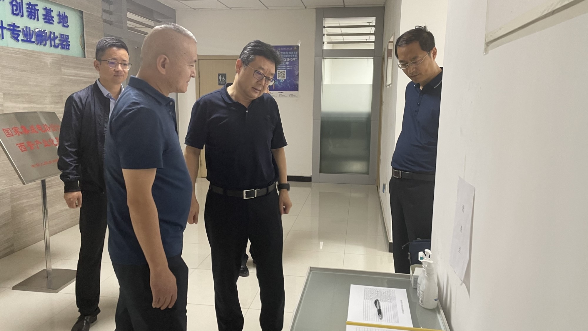 UG环球集团安全出产百日行动督导组赴西安集成电路孵化器公司、西安唐华科技公司查抄调研