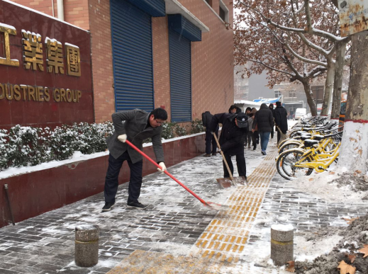 雪一向下，我们一向在：UG环球集团除雪掠影